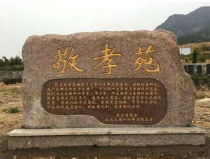 关于祖坟种树风水的相关讲究